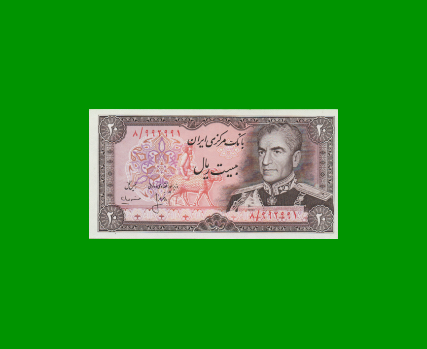 BILLETE DE IRAN 20 RIALS, PICK 100a1, AÑO (1974/1979) ESTADO SIN ...